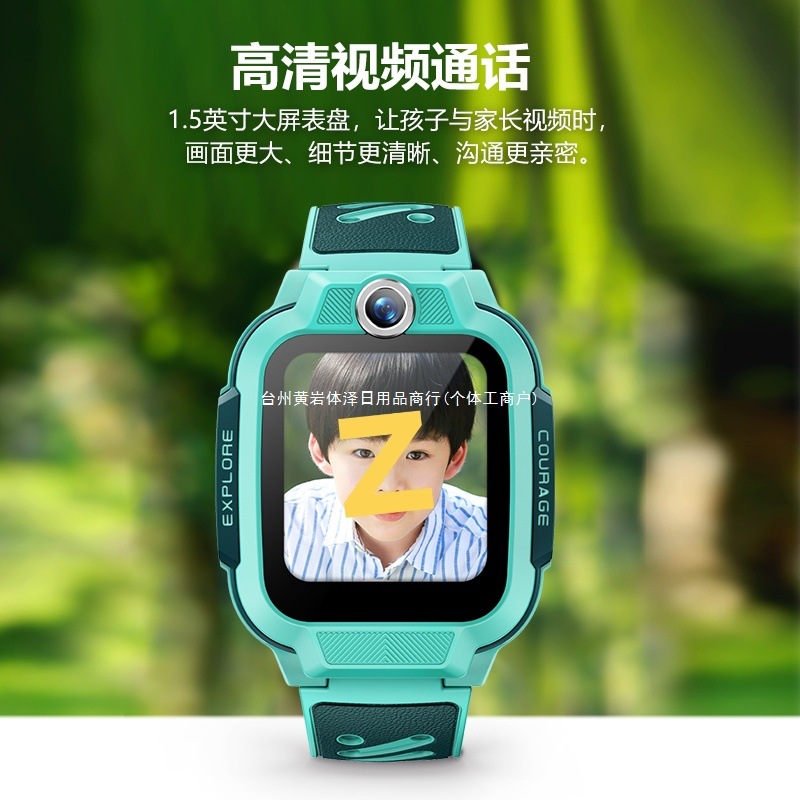【 Government Subsidy saves 15%】 Xiaotiancai Smartwatch Q3 Children's Watch 4G Full network compatible large screen Video Item Picture