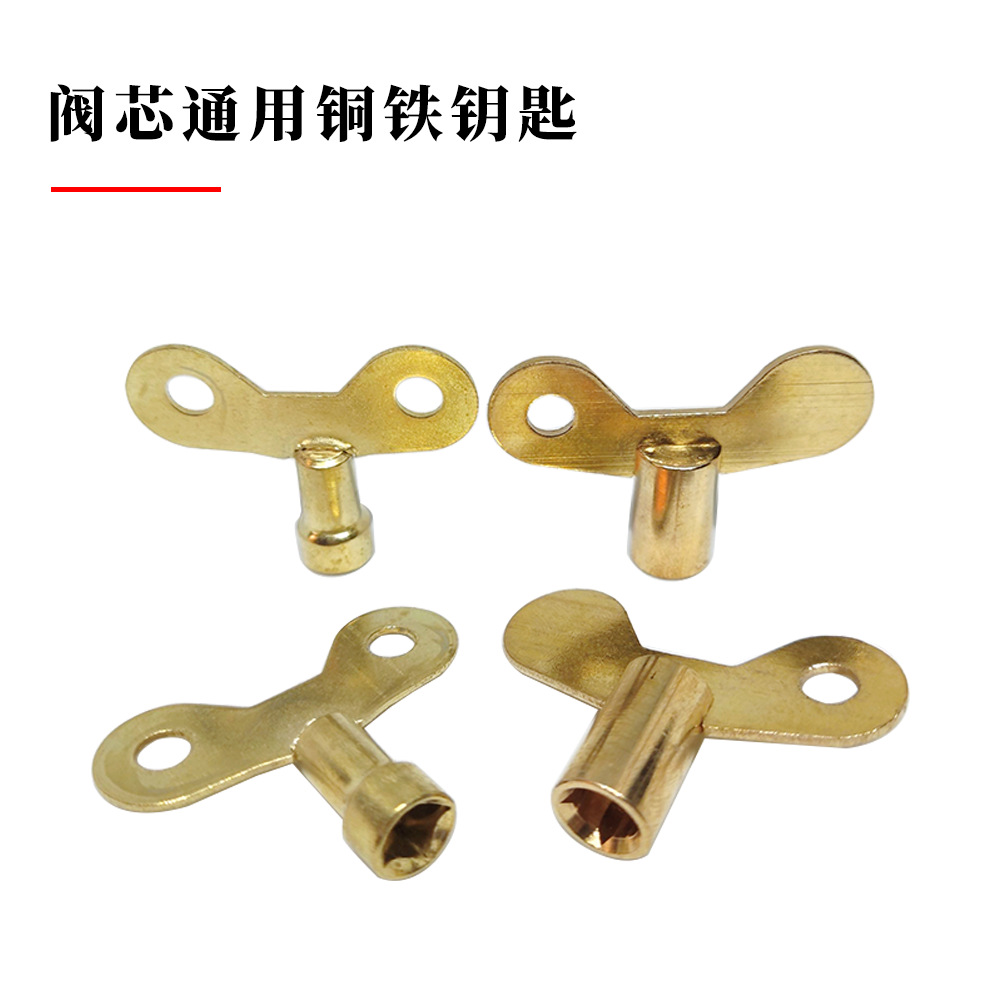 General faucet key valve core, outdoor anti-theft lockable faucet, quick-opening faucet, four-corner key manufacturer wholesale Specification drawing