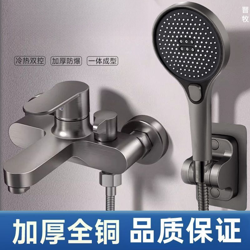 All-copper shower faucet, mixing valve, bathtub, rain shower head set, bathroom three-in-one cold and hot water faucet full figure