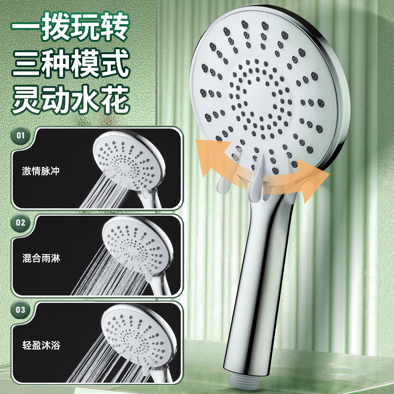 Three-speed pressurized showerhead with large water flow adjustment for shower and bathing. Black handheld showerhead pressurized water-saving set Specification drawing