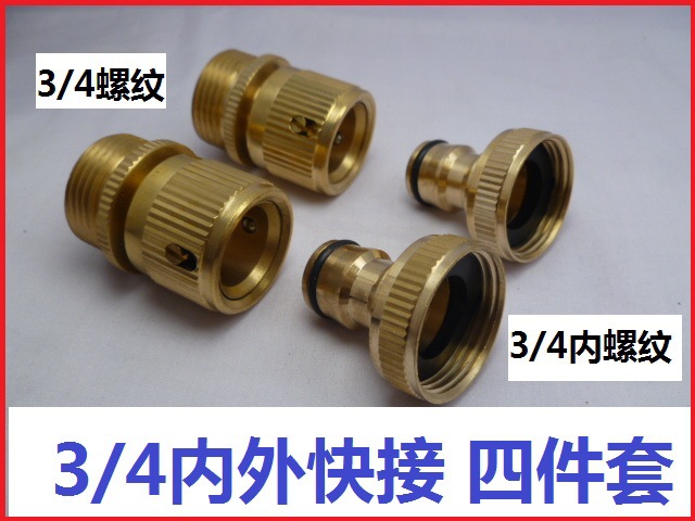 Faucet connector, car wash water gun connector, water pipe connector, 6-inch threaded car wash water gun, quick pacifier connector Item Picture