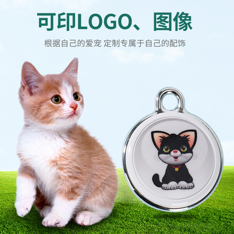 The new AirTag smart cat anti-loss device is an intelligent device for preventing cats and dogs from getting lost Specification drawing
