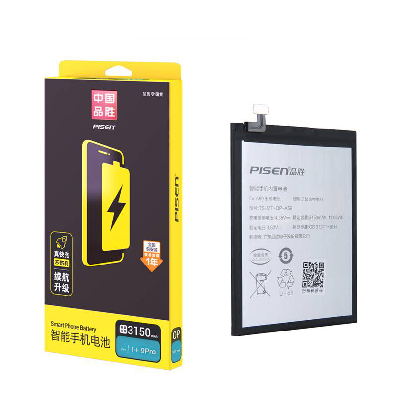 The genuine large-capacity battery of the OnePlus 8Pro, 7 Pro, 9Pro and 8T from Pisen ensures long-lasting battery life Item Picture