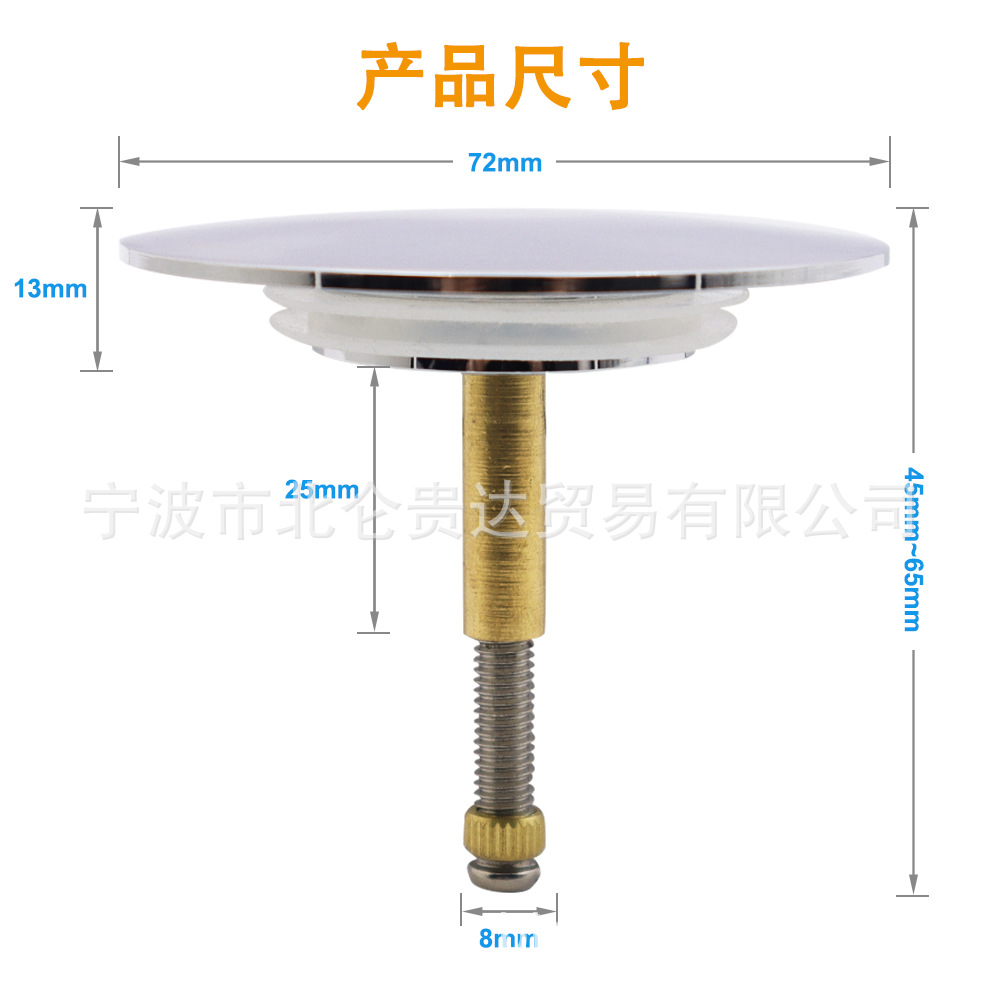 72mm bathtub plug, copper polished and electroplated, stainless steel screw length 28mm Application Scenario