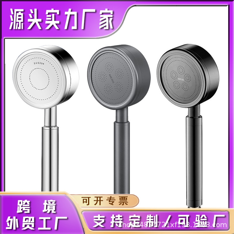 304 stainless steel pressurized shower head, rain shower hand spray head, hand-held pressurized lotus pod simple shower head full figure