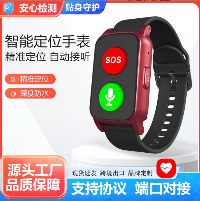 Smart elderly care smartwatches with buttons, smart bracelets for the elderly, anti-wandering for the elderly, heart rate and blood pressure, GPS positioning details Picture