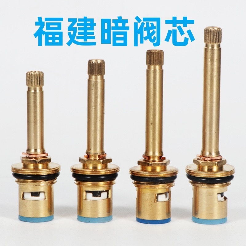 Best-selling hot and cold quick-boiling faucet valve core, double-tooth bathtub, kitchen universal concealed valve, 4 to 6 fen faucet accessories batch Specification drawing