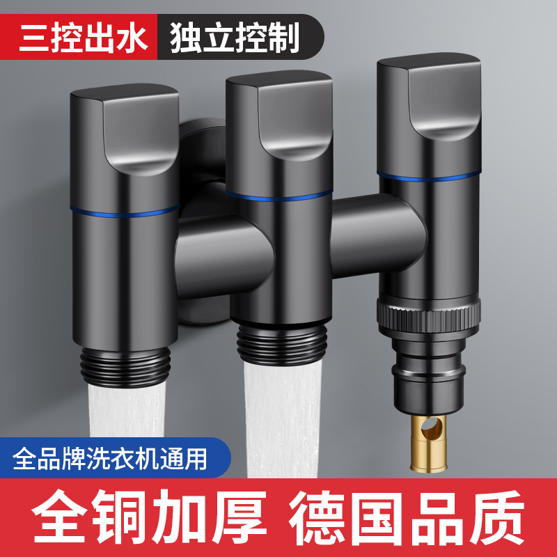 All-copper one-inlet and three-outlet Angle valve, three-control four-way washing machine faucet, three-outlet water distribution valve for water supply and three-way water inlet Specification drawing