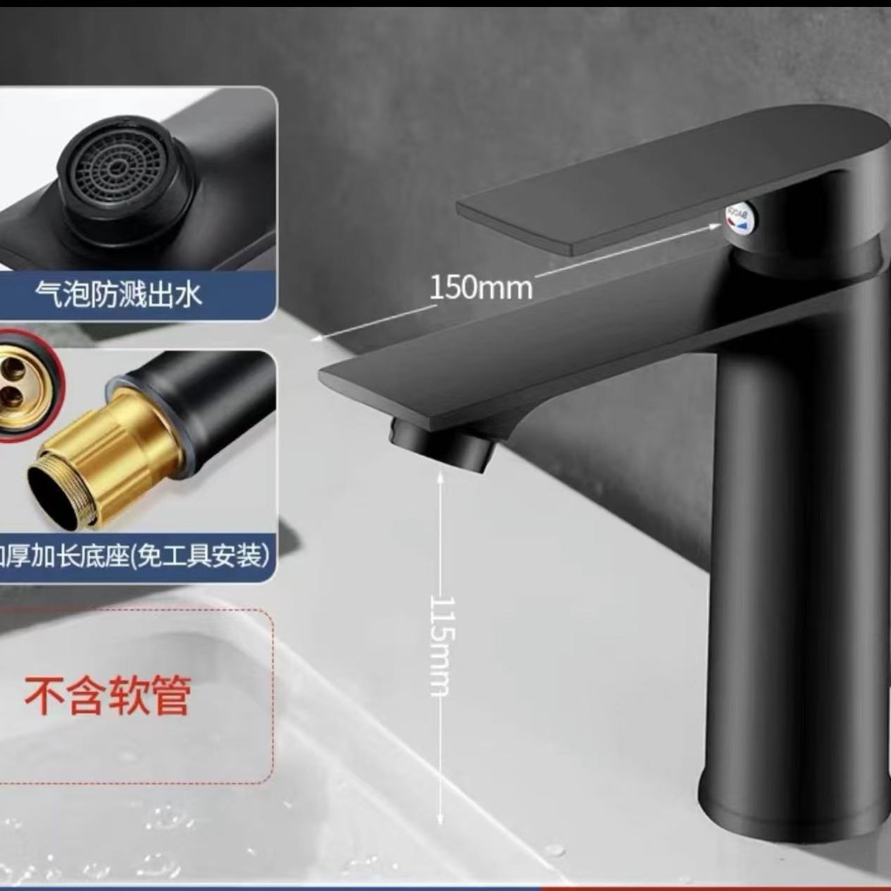 Cold and hot water faucets, washbasins, washbasins, bathroom cold and hot water mixing valves, washbasins, washbasins, honeycomb bubble makers, anti- details Picture
