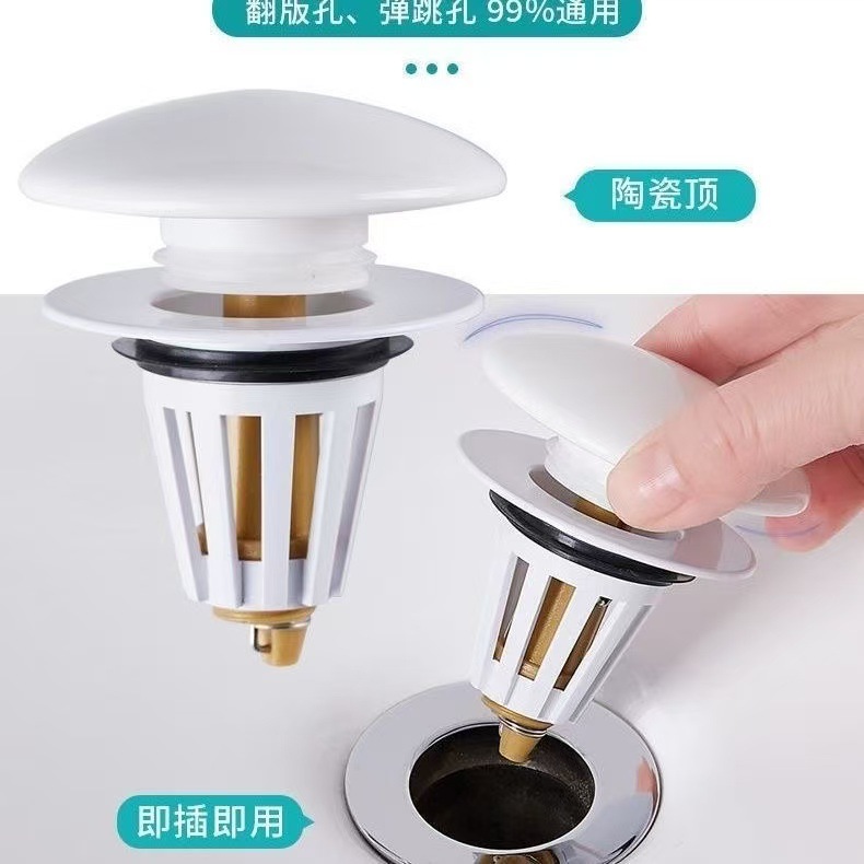 Universal washbasin plug ceramic top press type jump drain pipe accessories washbasin dropper anti-odor full figure
