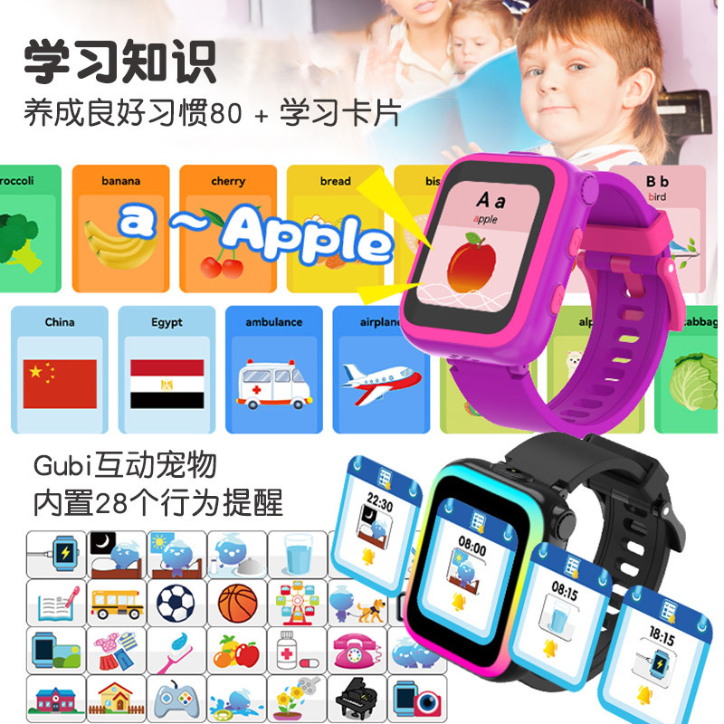 Cross-border e-commerce smartwatch, cool lighting, children's story, step-counting, photo-taking, educational learning smartwatch manufacturer details Picture