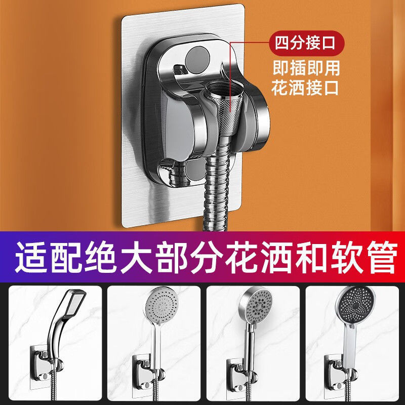 No need for drilling, adjustable showerhead bracket, bathroom shower head, rain shower lotus pod, fixed wall base Item Picture