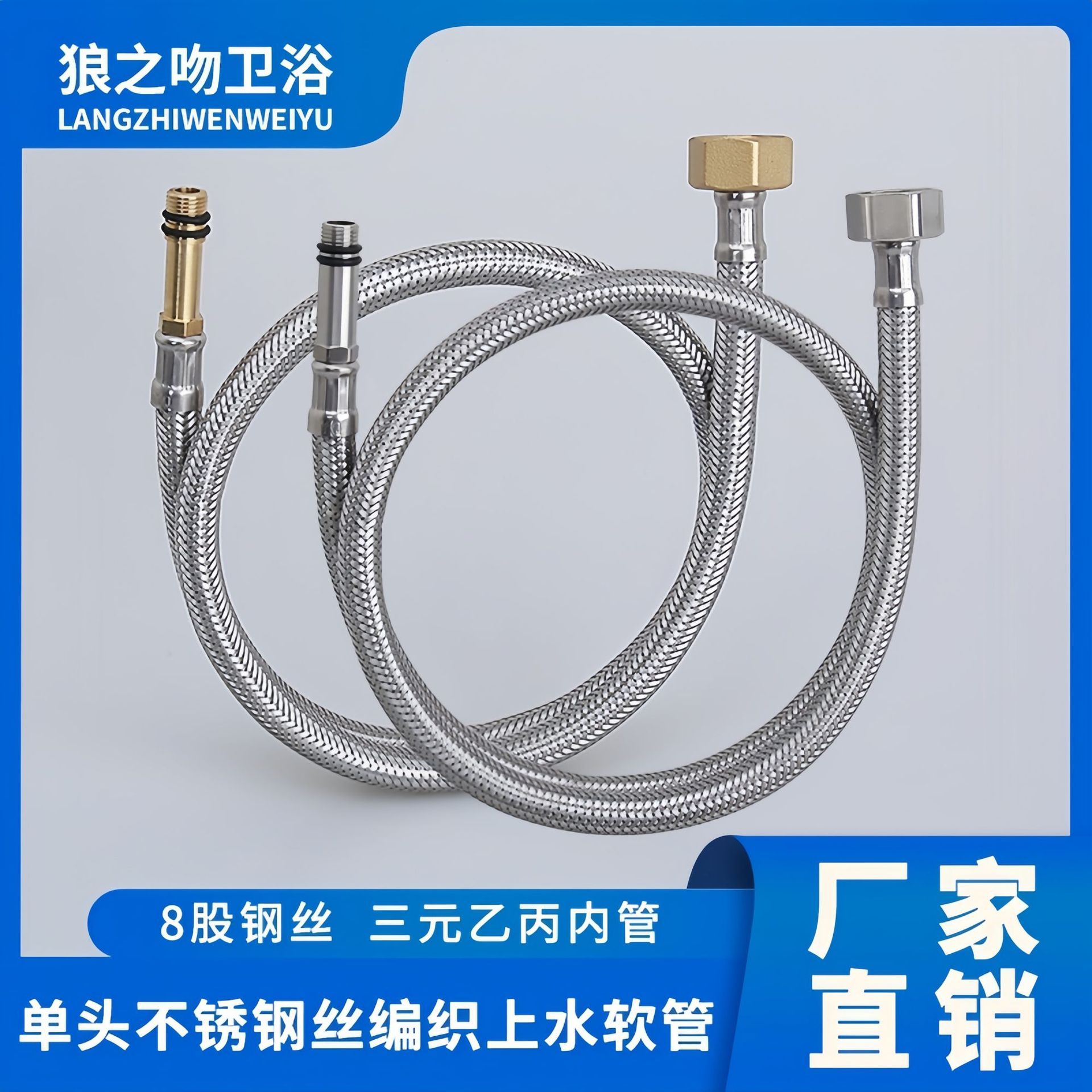 Washbasin, sink, hot and cold water inlet hose, bathroom washbasin, single-hole faucet, copper cap, 304 steel wire pointed end pipe full figure