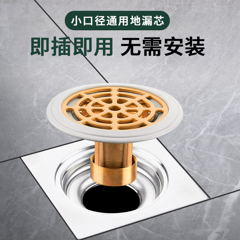 Selected all-copper floor drain deodorizer, bathroom filter screen, sewer pipe deodorizer, universal sealing inner core full figure