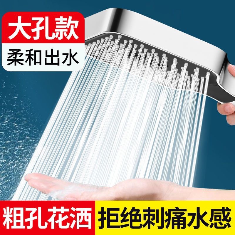 Square aircraft carrier three-speed large panel pressurized shower head, powerful handheld faucet head for shower and bathing Application Scenario