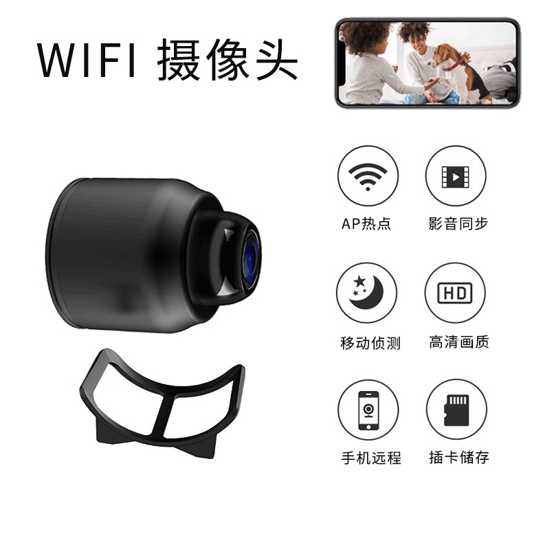Factory-supplied X5 Cross-border high-definition indoor mobile remote wireless network wifi security monitor camera head full figure