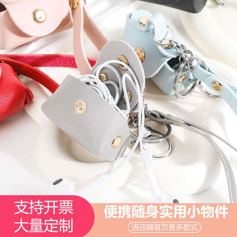 Creative earphone storage pocket, small change bag, airpods case, key chain, pendant, car chain, key ring, ring full figure