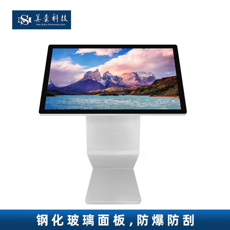 Horizontal touch query all-in-one machines and self-service search terminals in shopping malls, cinemas, waiting rooms, libraries and business halls details Picture