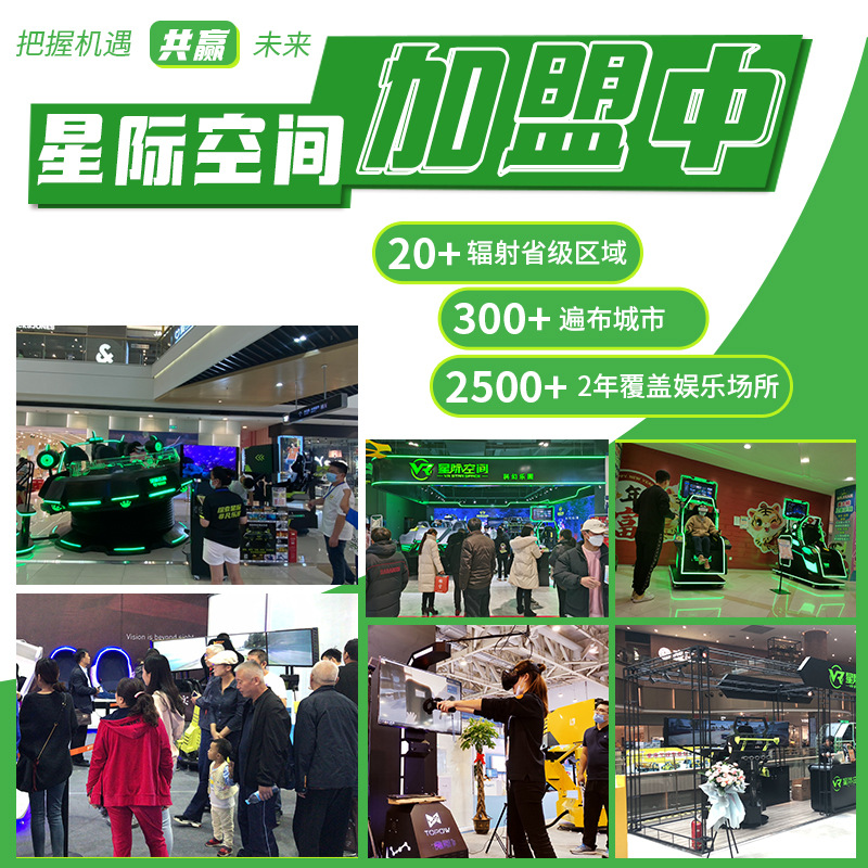 VR game console experience hall equipment, children's interactive shooting, gun shooting, virtual reality, physical sensation competitive video game city entertainment details Picture