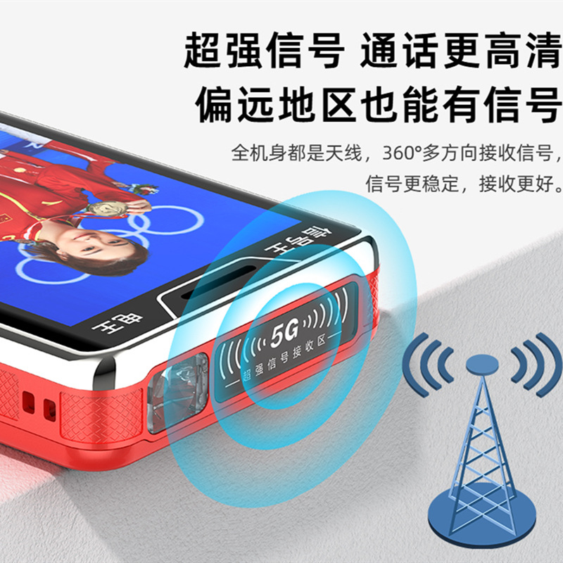 Signal King Standby King, 100-day full network compatibility, 4G large screen, large character keys, senior citizen phone, durable and drop-resistant, backup phone details Picture