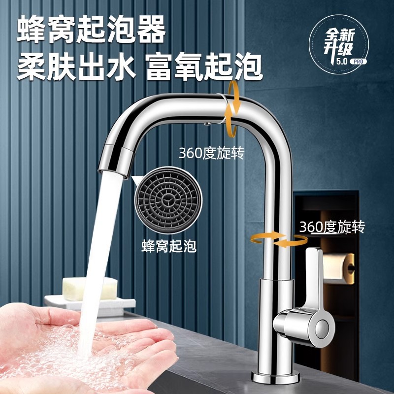 304 stainless steel washbasin, faucet, single-cooling washbasin, washbasin, bathroom washbasin, countertop, cold and hot dual-purpose details Picture