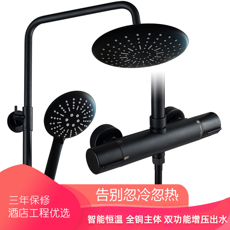 Simple concealed two-speed water outlet shower head set, constant-temperature home hotel shower, multi-functional cold and hot faucet full figure