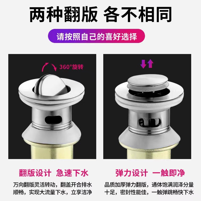 Washbasin drain pipe, sink, washbasin, countertop basin, washbasin, anti-odor drainage hose, drain set Application Scenario