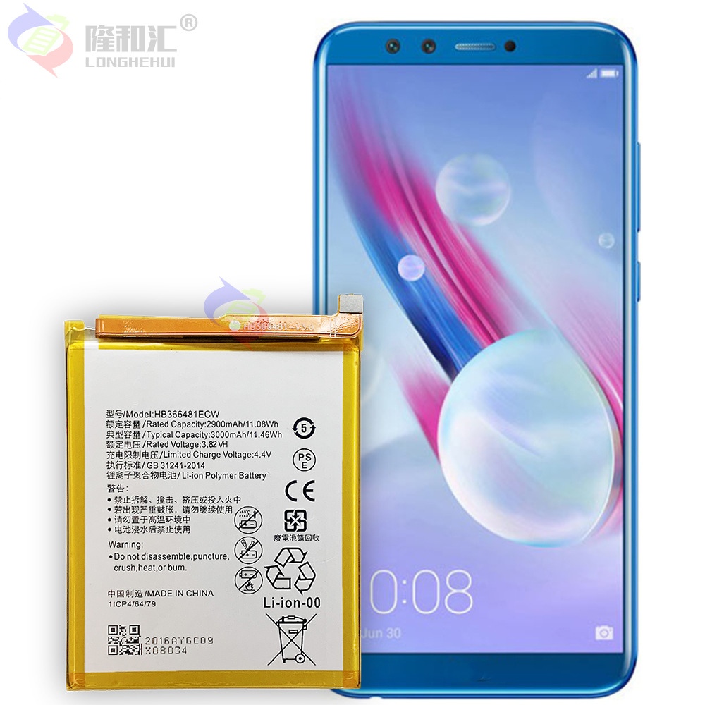 【 Factory Direct Supply 】 Compatible with Huawei P9 Honor 8P10 Youth y6II, equipped with high-capacity pure cobalt mobile phone batteries Application Scenario