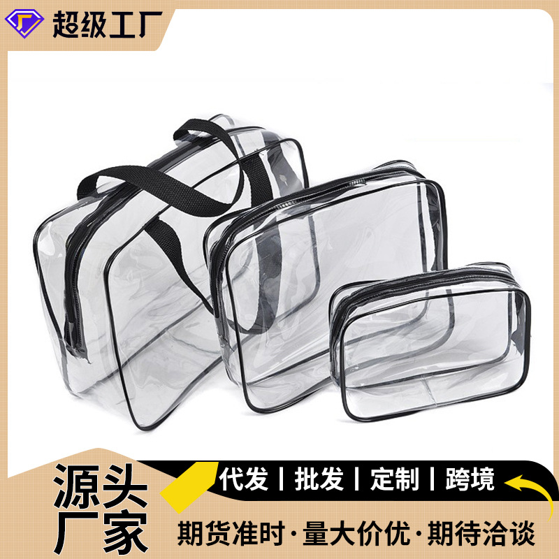 pvc large-capacity transparent cosmetic bag, summer toiletries storage bag, women's cosmetics logo, OEM cross-border wholesale available full figure