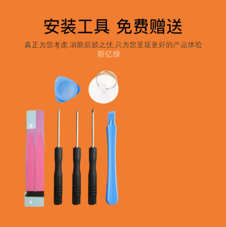 7 x 5 battery capacity for apple p authentic 12/6/6 splus / 8/8 / pro/xR p/x Application Scenario