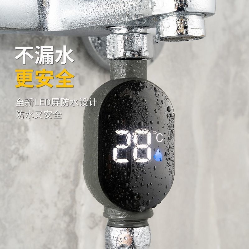 Cross-border 4-point showerhead universal water temperature meter, baby bathing, children bathing, home visual LED digital display screen, no heating details Picture