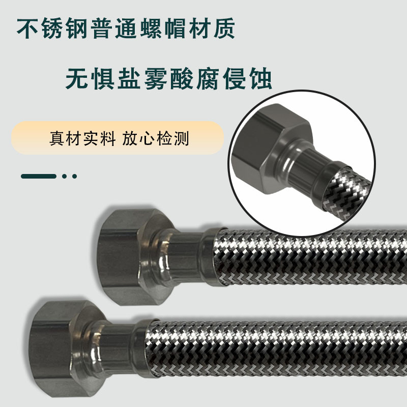 Polyester thread silver filament braided pipe 4-way joint toilet water inlet pipe, small kitchen water heater water filling connection pipe hose Specification drawing