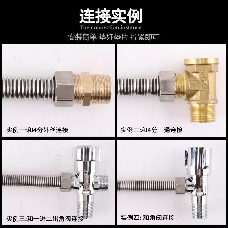 The 304 stainless steel corrugated pipe water heater is connected to explosion-proof high-temperature anti-freezing crack metal pipes and 4-inch cold and hot water inlet hoses Application Scenario