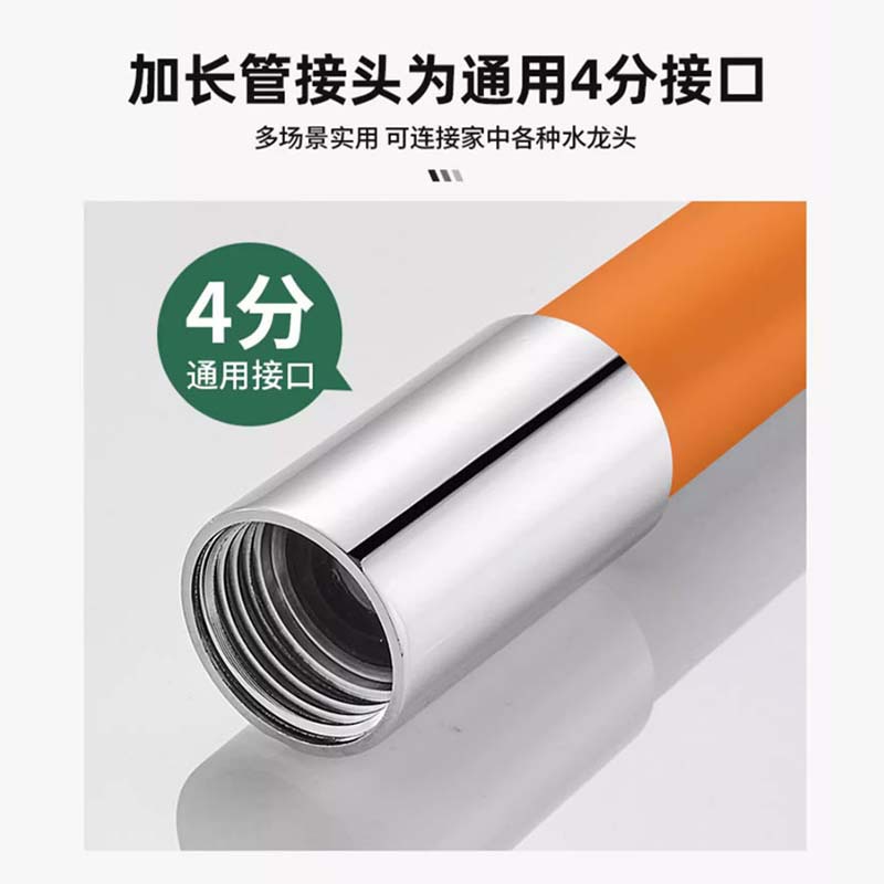 Household stainless steel faucet hose factory wholesale, powerful washing machine showerhead joint extension pipe anti-splash wonder details Picture