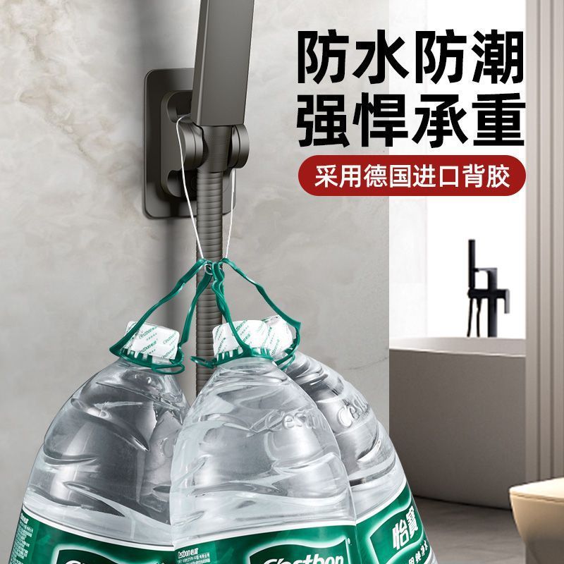 Non-drilling showerhead stand, household bathroom bathing accessories, universal adjustable base for bathrooms and toilets Application Scenario