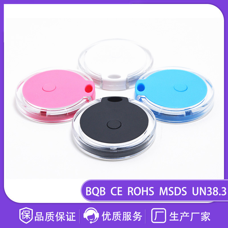 New circular Bluetooth anti-loss device, Bluetooth 5.0 anti-loss device, children's anti-loss device, two-way finder alarm details Picture