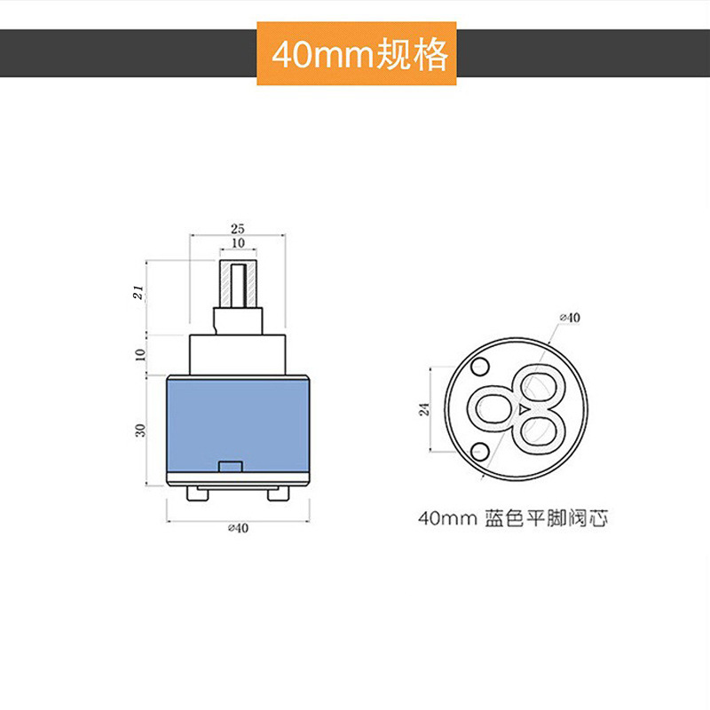 Universal kitchen basin shower faucet cold and hot valve core ceramic mixing valve accessories 35/40mm flat feet Specification drawing