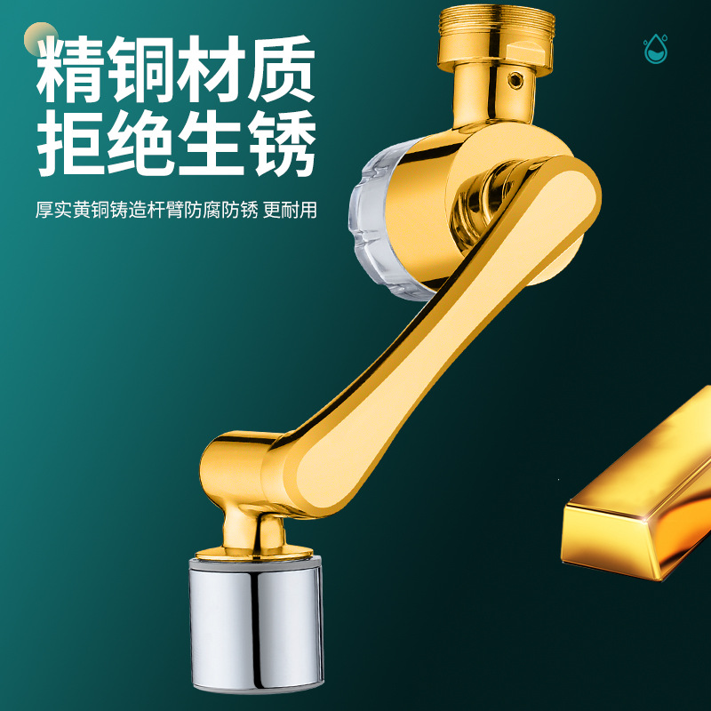 Double-layer filtration mechanical arm, universal faucet, rotatable water outlet, washbasin foaming device, anti-splash extension wonder Application Scenario
