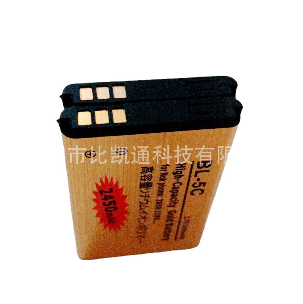 Compatible with BL-5C Nokia mobile phone battery, SIM card speaker, digital battery, 3.7V gold label lithium battery Application Scenario