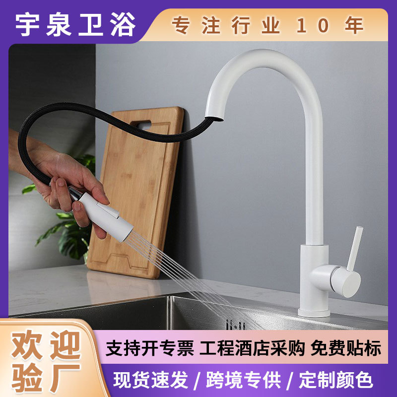 White kitchen, hot and cold rotating, pull-out sink, sink, retractable, splash-proof stainless steel faucet full figure