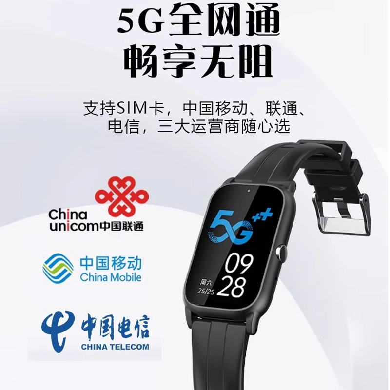 The new 5G children's smartwatch is fully networked, smart, waterproof, and has a card-inserting function. Primary and secondary school students can make video calls Item Picture