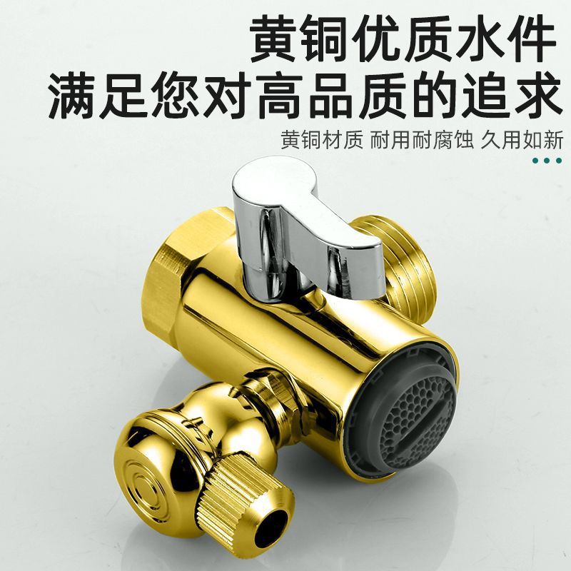 Faucet external shower head extender, washbasin, bathroom handheld filter telescopic nozzle set, hair washing wonder Specification drawing