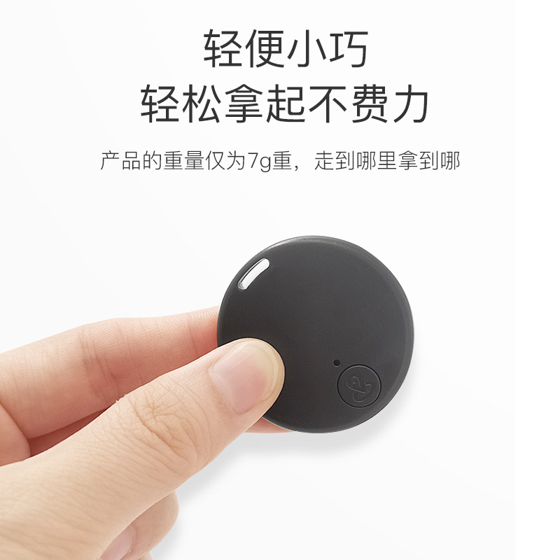 Thin and light circular anti-loss device, bidirectional lost item finder, mobile phone anti-loss selfie positioning, Android and IOS universal Bluetooth anti-loss device Specification drawing