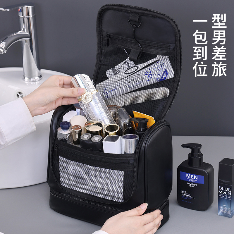 Cross-border men's business toiletry bag, large capacity, high-end feel, multi-functional storage, waterproof makeup bag, hand-held storage bag full figure