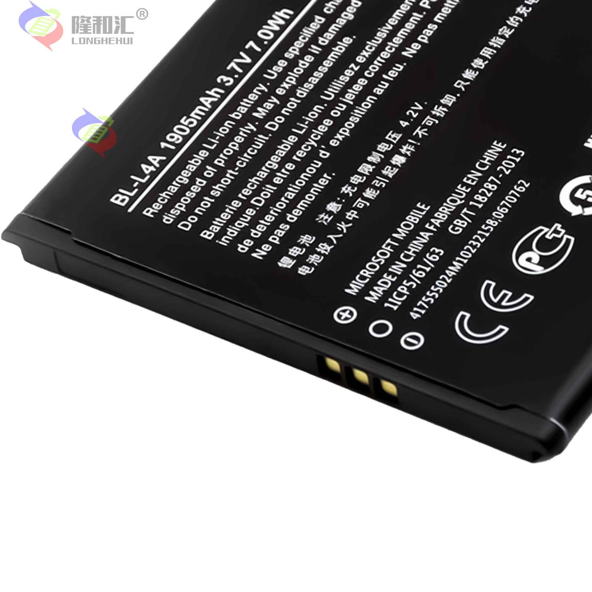 Suitable for nokia Nokia535/1090/1089/535 dual cell phone battery BL - L4A manufacturers wholesale Specification drawing