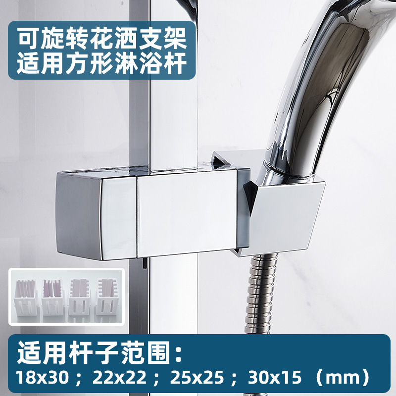 Square showerhead stand, shower lift rod, square rectangular socket frame, showerhead, square middle plug, sliding sleeve, middle fork seat details Picture