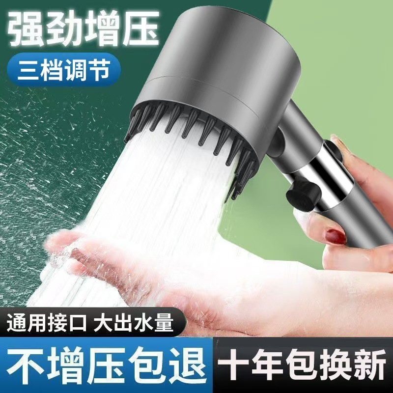 Turbocharged showerhead, massage showerhead, ultra-high pressure shower head, indestructible and shockproof, cross-border free shipping full figure