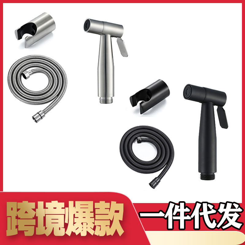 Stainless steel toilet companion spray gun set, pressurized water gun, hand-sprayed black feminine washbasin set full figure