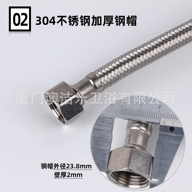 304 stainless steel hose, double-ended 4/4 braided pipe, toilet water inlet valve, steel wire hose, quality, high-pressure explosion-proof Specification drawing