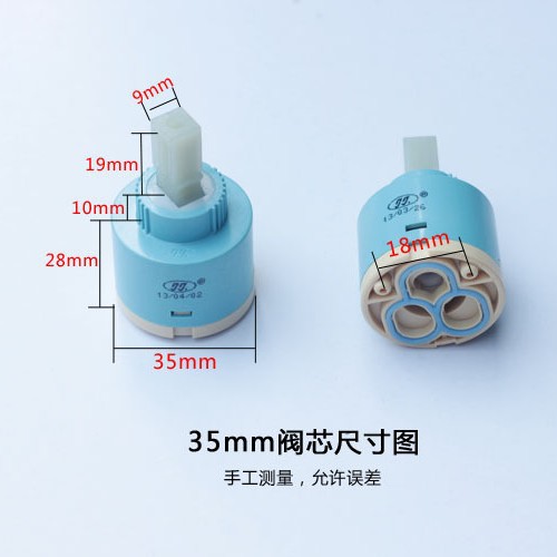 Jiujiu Yaoli Kangqin ceramic plate cold and hot mixed water valve core washbasin kitchen faucet repair parts details Picture